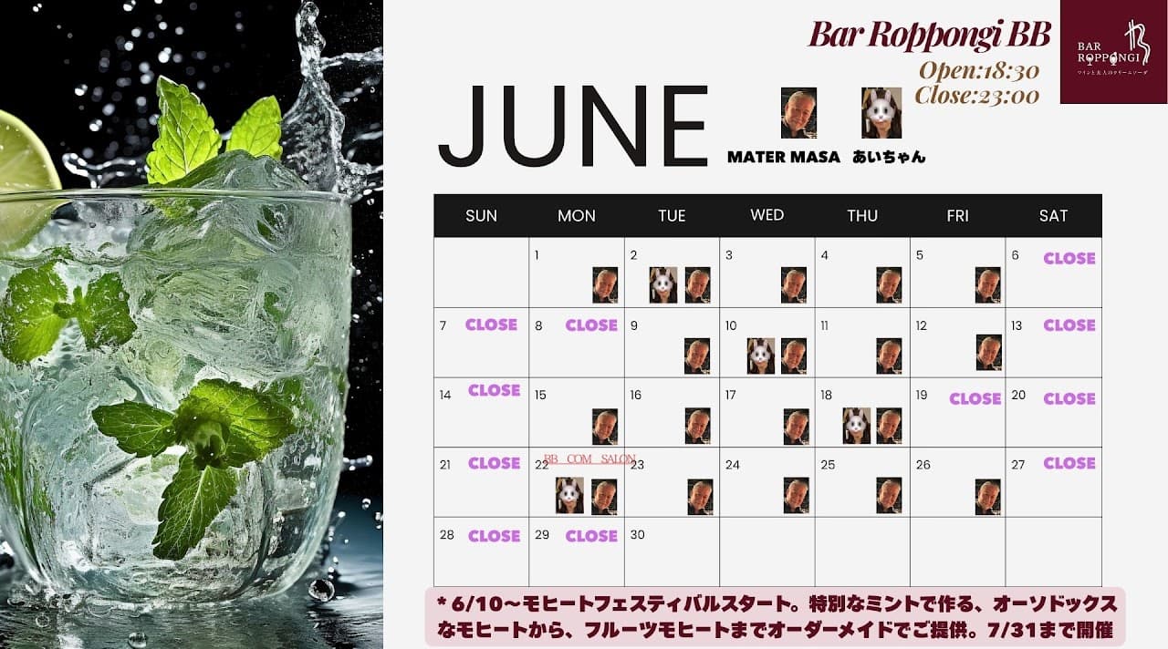 Adult cream soda signature drink